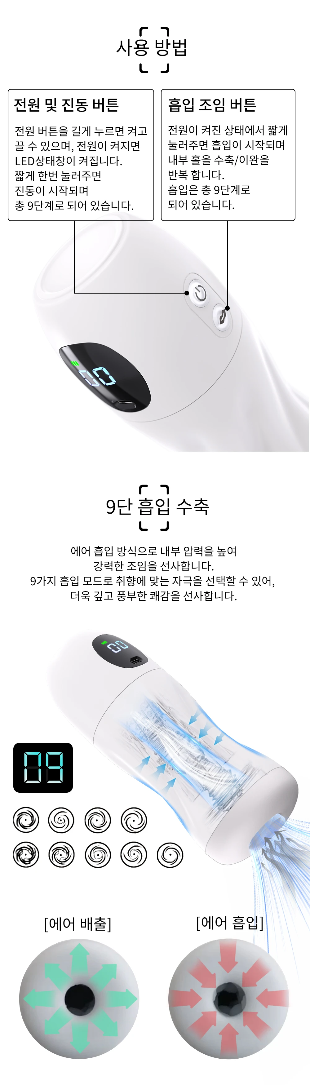 스마트서킹컵 (화이트)