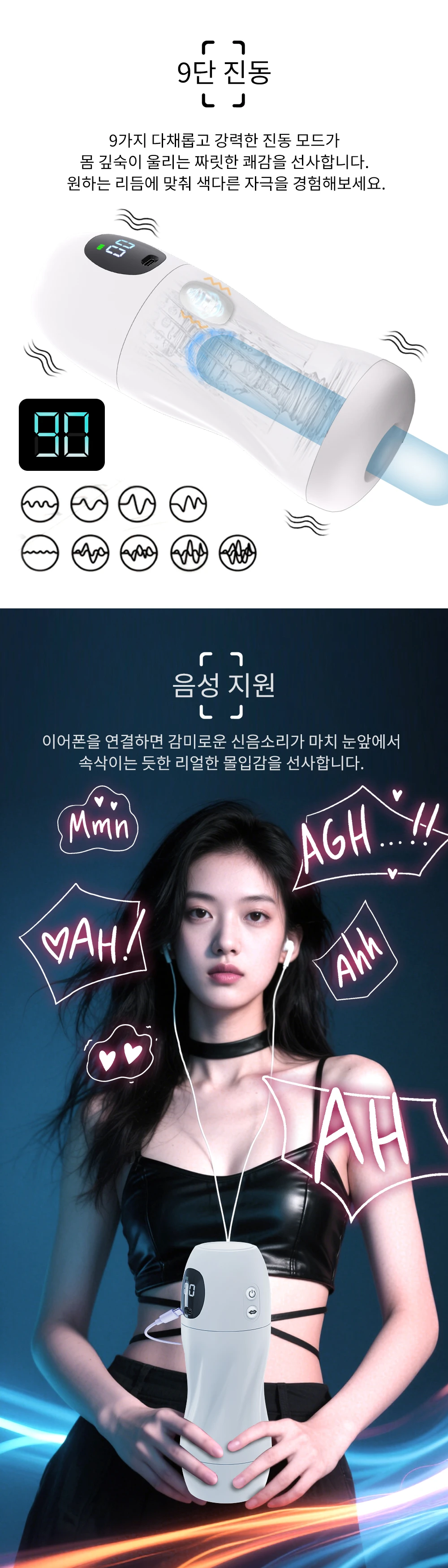 스마트서킹컵 (화이트)