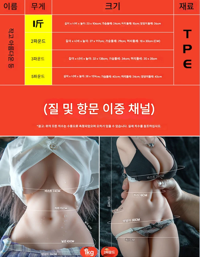 패션 앵커