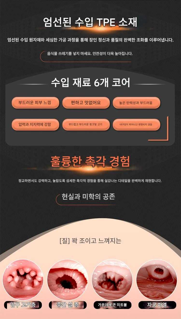 패션 앵커
