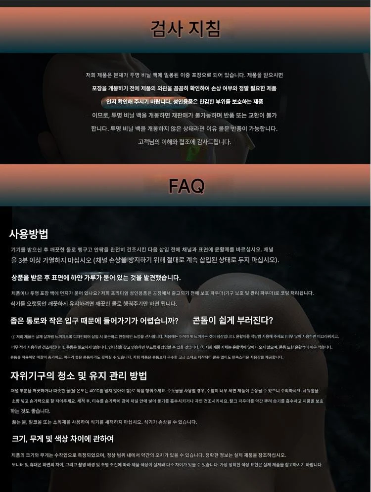 패션 앵커