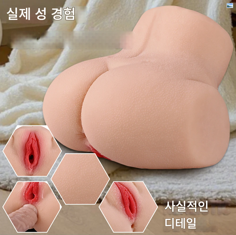 버들소녀 3.5kg -자동