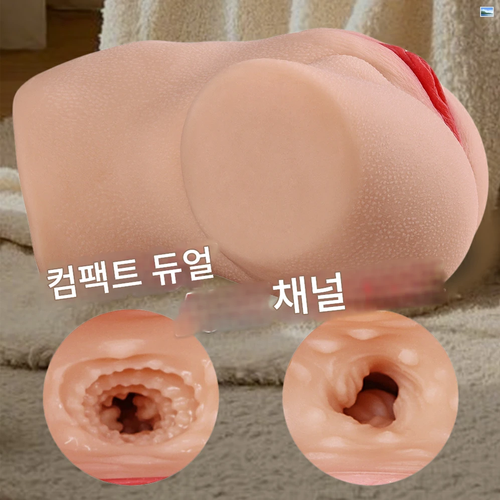 버들소녀 3.5kg -자동