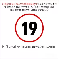 [미국 BACI] White Label BLW3148-RED (84)