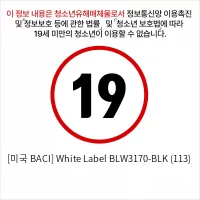 [미국 BACI] White Label BLW3170-BLK (113)