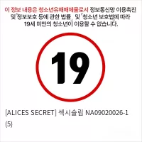 [ALICES SECRET] 섹시슬립 NA09020026-1 (5)