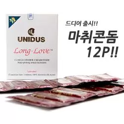 [유니더스] 사정지연 롱러브 12P
