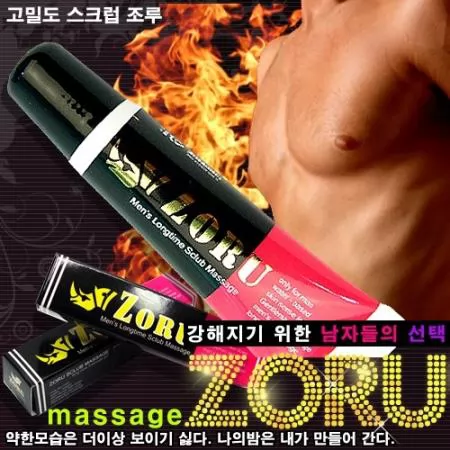 [남성크림] 조루 - 10ml