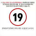 [KNIGHTJENAY] KNJ-001 소울앤디사이어