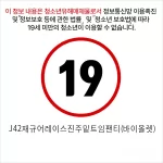 J42재규어레이스진주밑트임팬티(바이올렛)