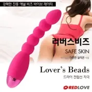 러버스 비즈 (LOVERS BEADS)