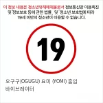 오구구(OGUGU) 요미 (YOMI) 흡입 바이브레이터
